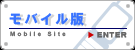 ���o�C���ŃT�C�g�͂�����
